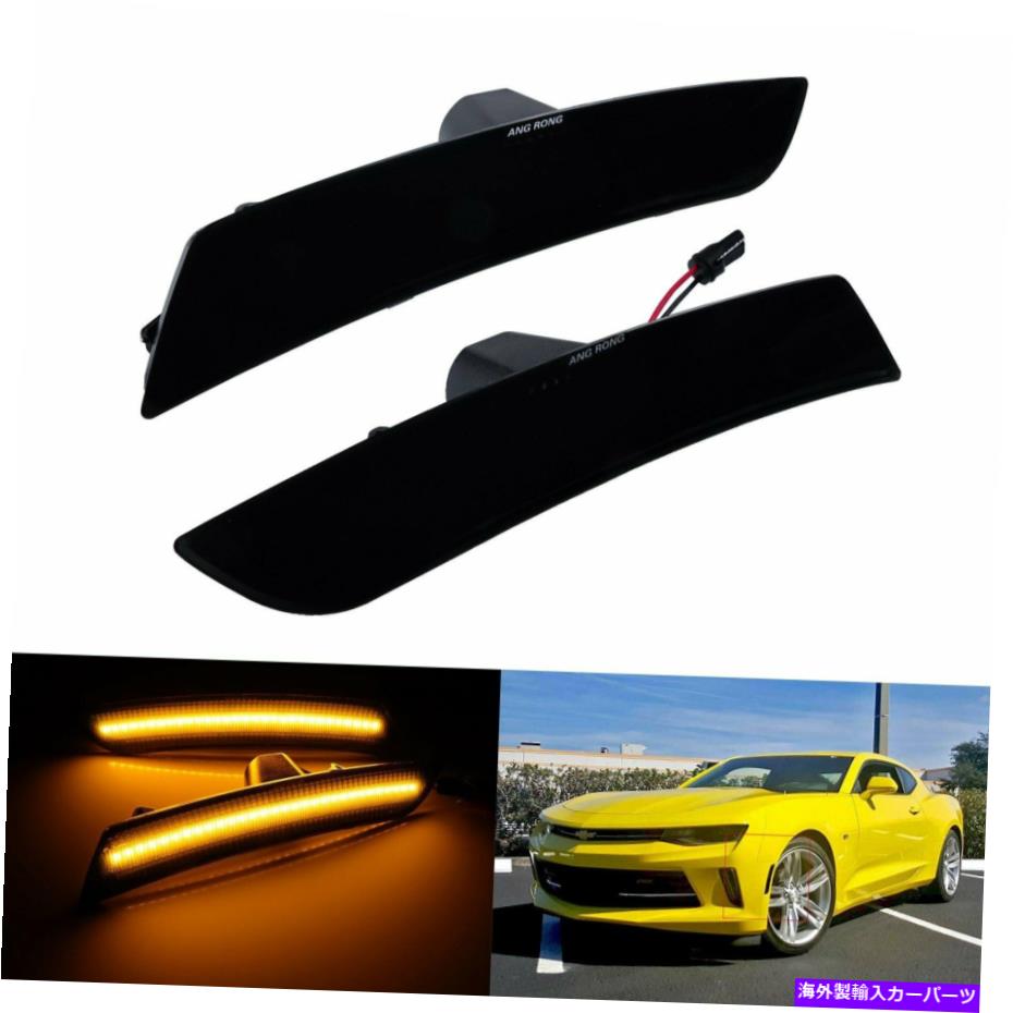 Side Marker LEDサイドマーカーには、信号の電球リピータインジケータのシボレーカマロを回し2016+ LED Side Marker Turn Signal Light Bulb Repeater Indicator For Chevy Camaro 2016+