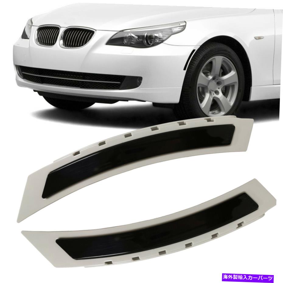 Side Marker ペアフロントサイドマーカーバンパーは08-10 BMW E60 LCI 5シリーズについてリフレクタースモーク Pair Front Side Marker Bumper Smoke Reflector For 08-10 BMW LCI E60 5 Series