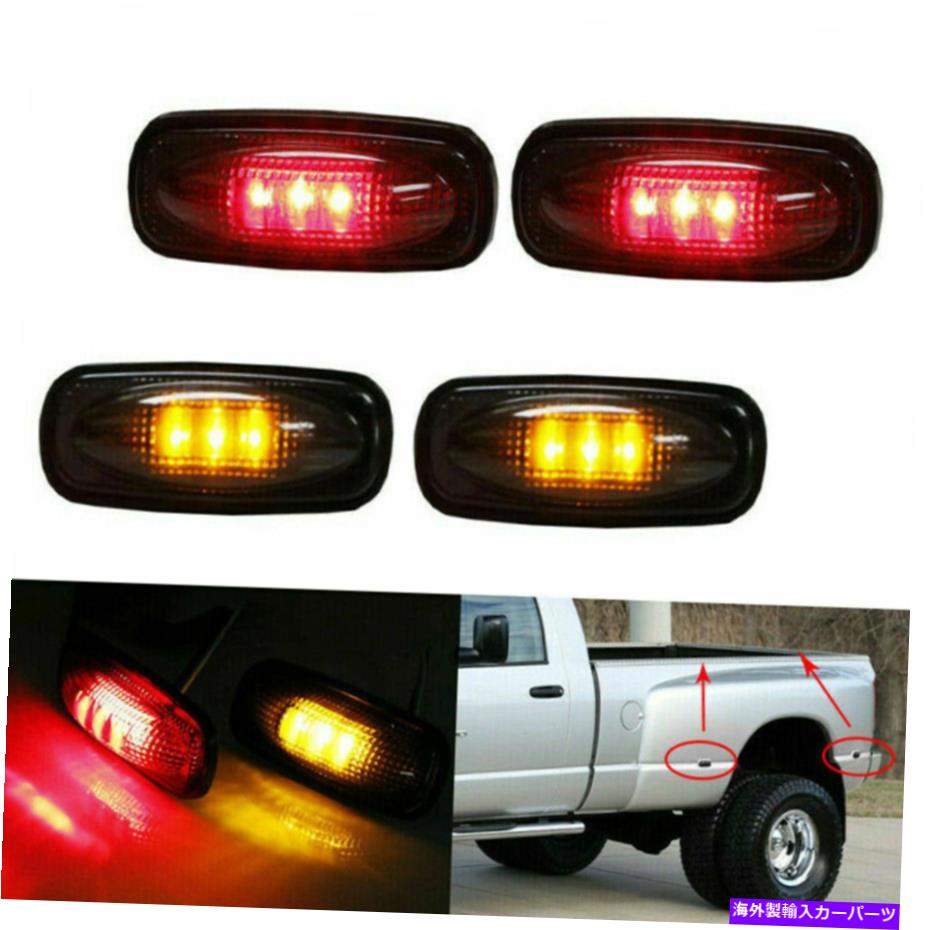 ѡ WORLDҸˤ㤨Side Marker 2003-2009å3500ĤѤ4ܤΥLEDեťޡ٥åɥ饤 4pcs Side LED Fender Dually Marker Bed Light For 2003-2009 Dodge Ram 3500 PartsפβǤʤ31,900ߤˤʤޤ