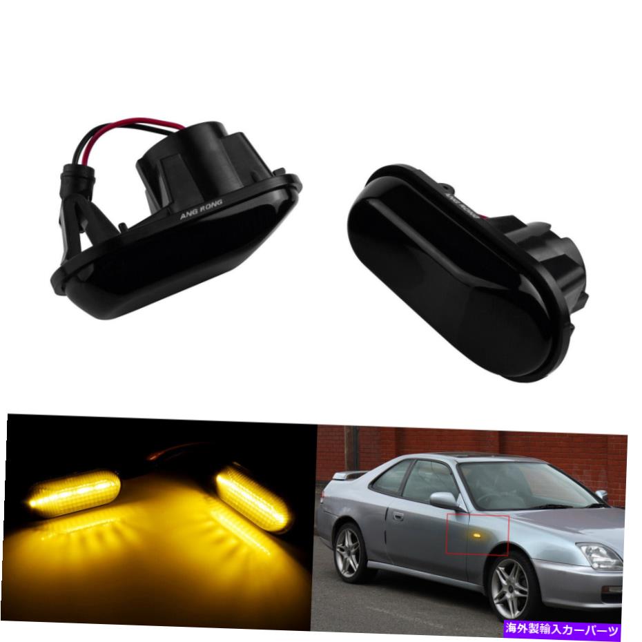 Side Marker 2倍のLEDサイドマーカーインジケータライトのためにホンダS2000 S2KプレリュードCRXシビック2000-09 2x LED Side Marker Indicator Light For Honda S2000 S2K Prelude CRX Civic 2000-09