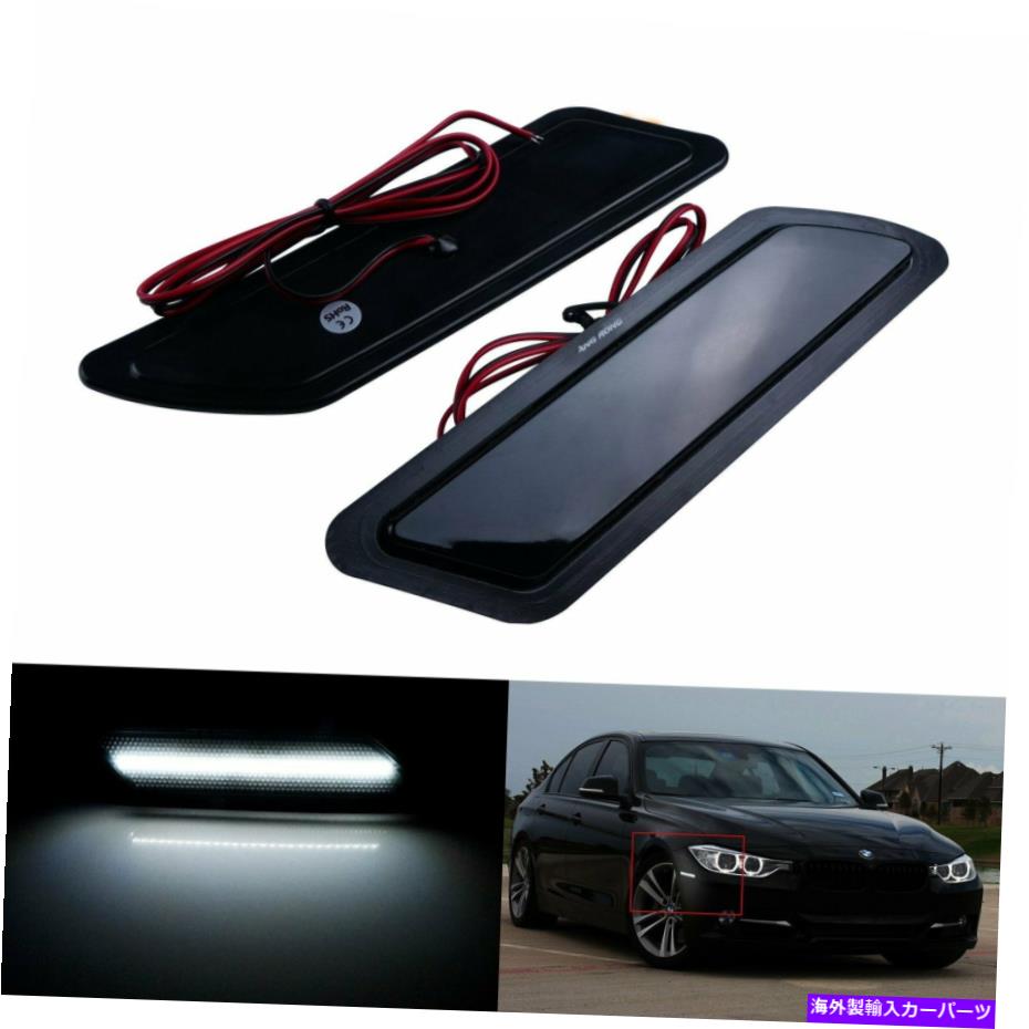 Side Marker 13-15のためBMW F30 F31 3シリーズブラックフロントバンパーリフレクターサイドマーカーラ..