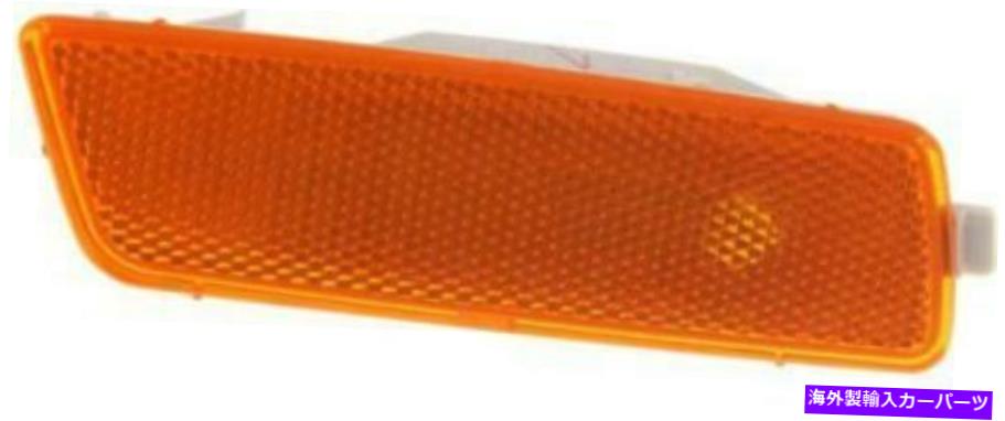 Side Marker 05-10フォルクスワーゲンジェッタVW2531108Cのための右サイドアンバーレンズサイドマーカ..