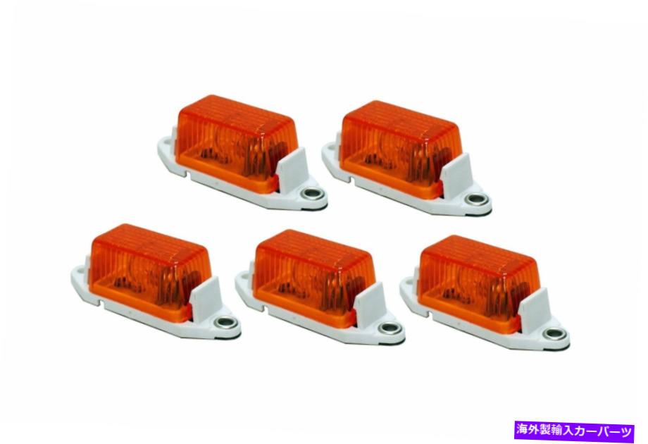 Side Marker クリニークアンバーサイド