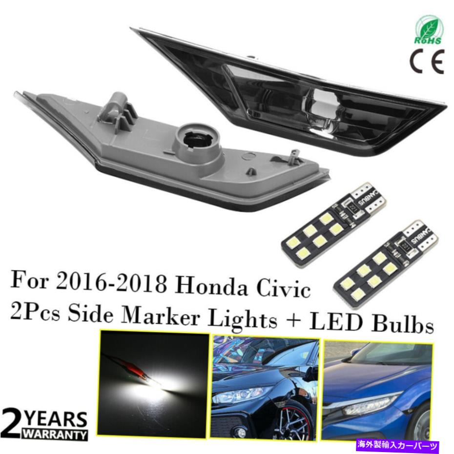 Side Marker T10 LEDŵ+ 2016ǯ2018ǯۥӥå2Xɥޡ򴹤Τ For 2016-2018 Honda Civic 2x Side Marker Signal Lights Replacement+T10 LED Bulbs