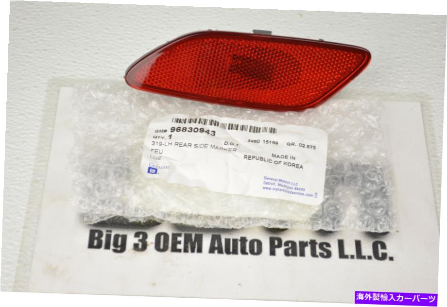 Side Marker GM OEM-サイドマーカーランプ左96830943 GM OEM-Side Marker Lamp Left 96830943
