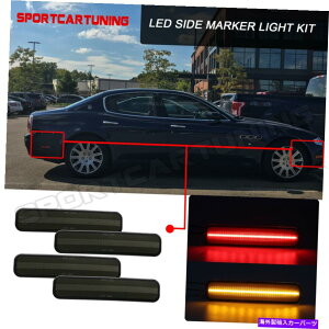 Side Marker 2004-09マセラティ・クアトロポルテのために4本のスモークフロント+リアLEDサイドマーカーライト 4PCS Smoked Front + Rear LED Side Marker Light For 2004-09 Maserati Quattroporte