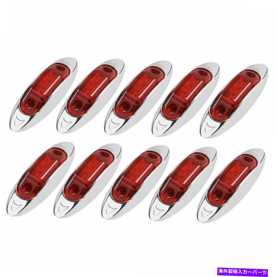 Side Marker 10X3LEDɥޡ饤10PCSΥåɥѡեȥեåȹ⵱ѵͥ줿 10X 3LED Side Marker Lights 10Pcs Red Perfect Fit High Brightness Durable New