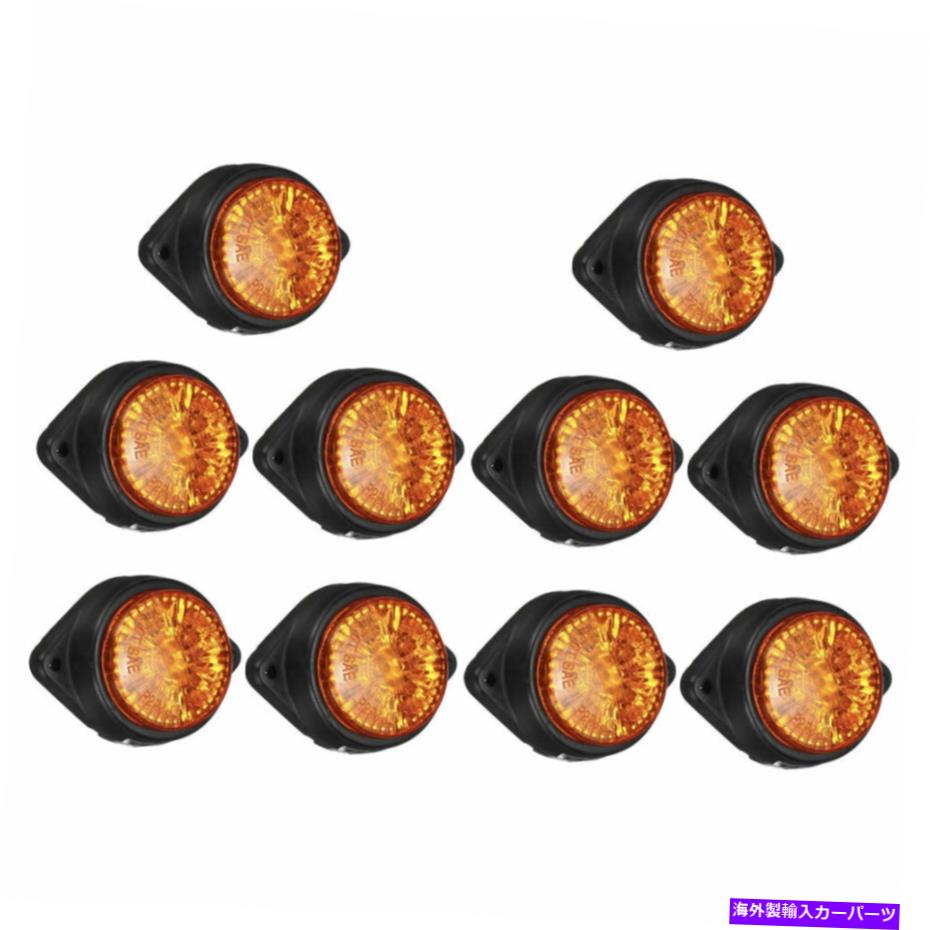 Side Marker 107LEDɥޡ饤10PCSΥСѡեȥեåȹ⵱٥ȥå 10X 7LED Side Marker Light 10Pcs Amber Perfect Fit High Brightness Truck New