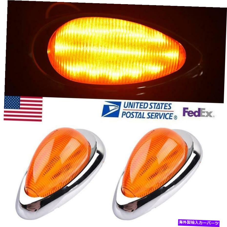 Side Marker 2倍の車15LEDアンバーサイドマーカーライトはランプ米国警告クリアランスライトトラックを..
