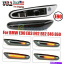 Side Marker ダイナミックスモークLEDサイドマーカーは、BMW E90 E91 E92 E93 E46 E60用の信号灯を回し Dynamic Smoke LED Side Marker Turn Signal Lights For BMW E90 E91 E92 E93 E46 E60(2)