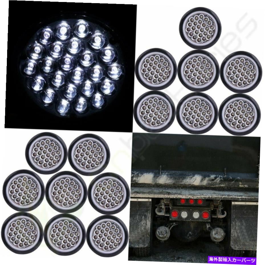 Side Marker 15X 12V 4「」24 LEDサイドマーカー信号テールライトラウンドホワイトトレーラーランプ 15x 12v 4'' 24 LED Side Marker signal Tail Lights Round White Trailer Lamps