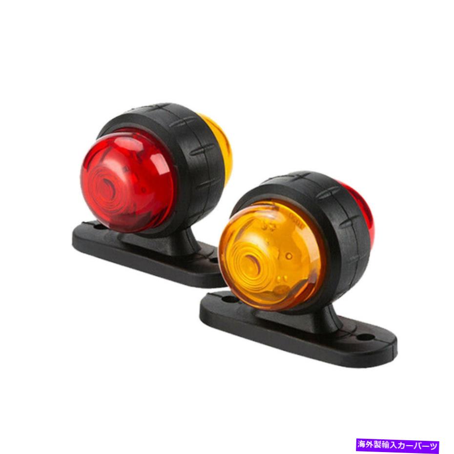 Side Marker 2X 2LEDɥޡ饤ȥå+Сѡեȥեåȹ⵱٥ȥåABS FE 2X 2LED Side Marker Light Red+Amber Perfect Fit High Brightness Truck ABS FE