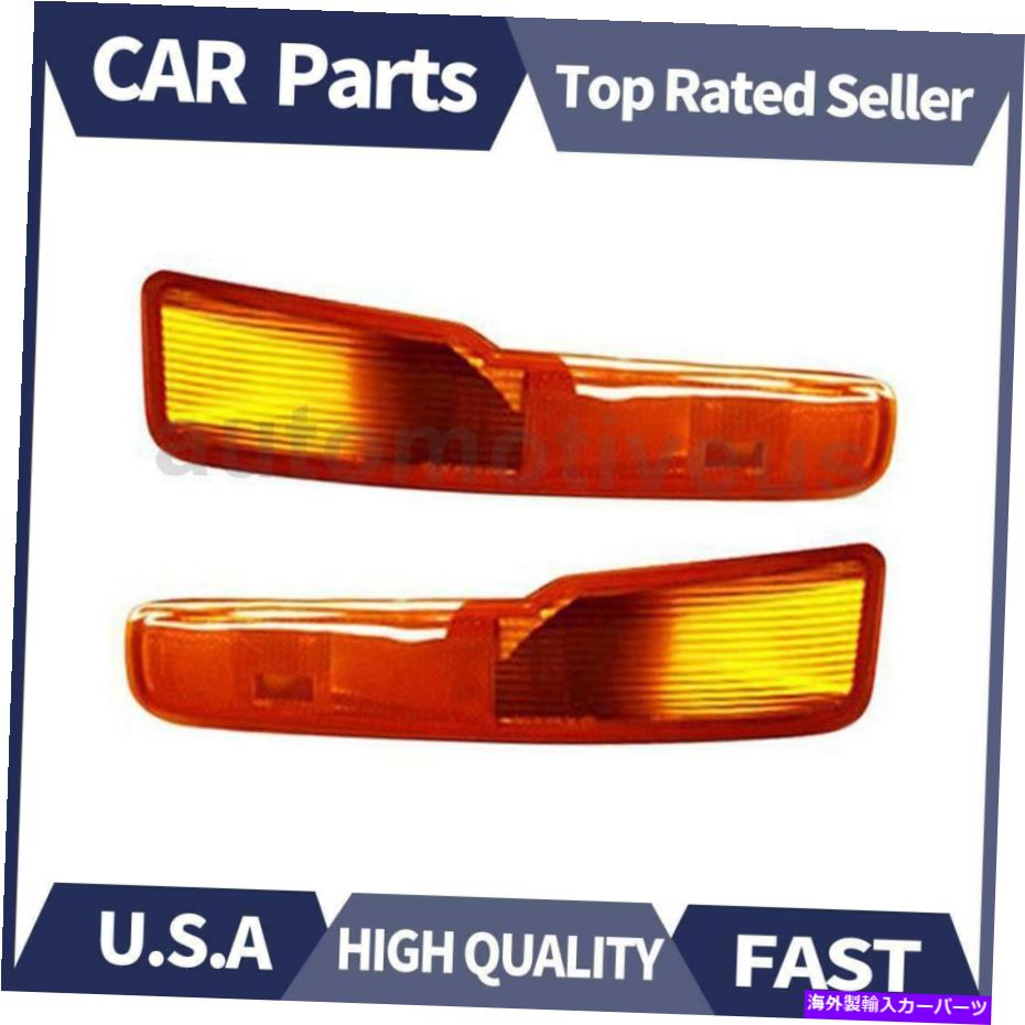Side Marker 左右の駐車場/サイドマーカーライト2 X TYCのために1997年から1999年ビュイック Left Right Parking / Side Marker Light 2 X TYC For Buick 1997-1999