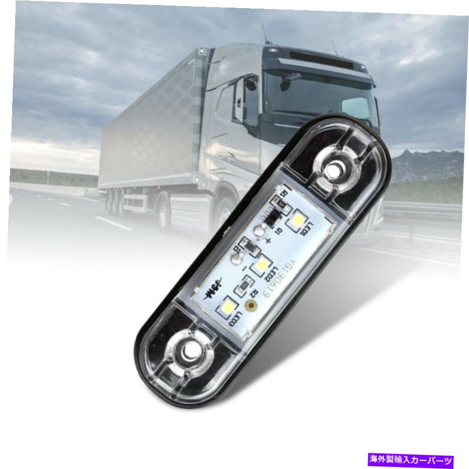 Side Marker 10倍ホワイト3LED封印されたサイドマーカークリアランス光用のトラックトレーラーローリーAH 10x White 3LED Sealed Side Marker Clearance Light For Truck Trailer Lorry AH