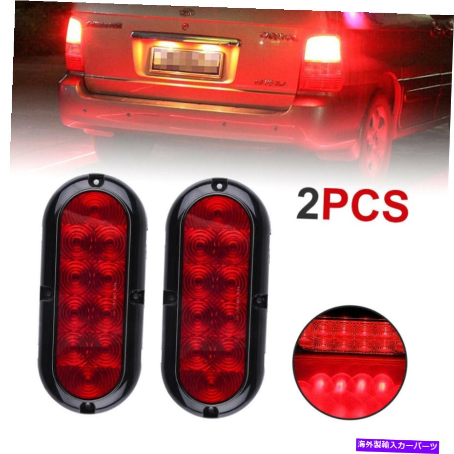 Side Marker 2個6" レッド10 LEDサイドマーカーのクリアランスは、キャブ封印されたトレーラーランプベースを点灯します 2Pcs 6" Red 10 LED Side Marker Clearance Lights Trailer Lamp Base Sealed Cab