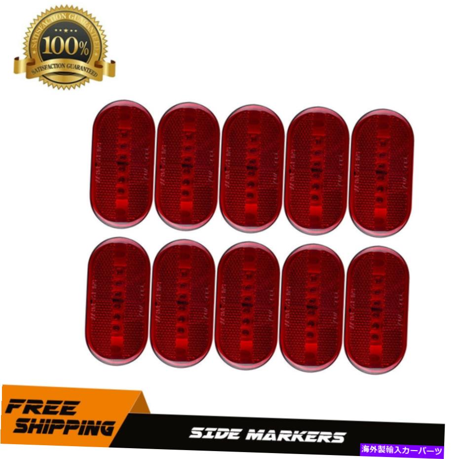 ѡ WORLDҸˤ㤨Side Marker 10ܤΥåɥ󥺥󥸥LEDץȥåץ󥷥ʥ륵ɥޡ饤 10x Red Lens Indicator Led Lamp Stop Turn Signal Side Marker LightפβǤʤ38,500ߤˤʤޤ