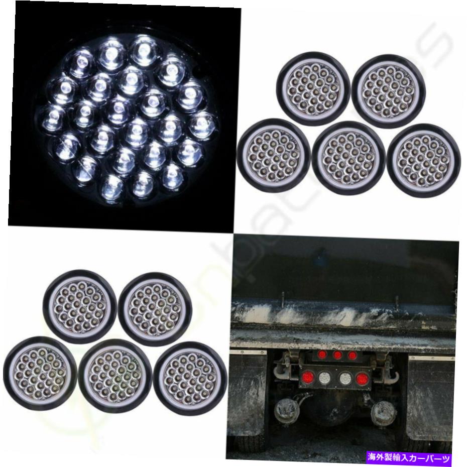 Side Marker 10倍の24V 4「」24 LEDサイドマーカーテール信号ライトトレーラーランプラウンドホワイト 10x 24V 4'' 24 LED Side Marker Tail signal Lights Trailer Lamps Round White