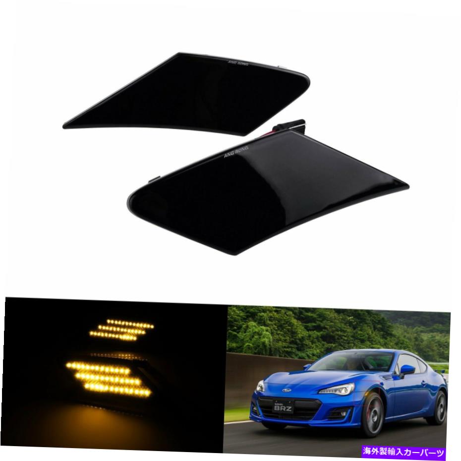 Side Marker 2倍のLEDサイドマーカーライトスモークレンズ用スバルBRZ 2013から19トヨタ86アップ2017 2x LED Side Marker Light Smoked Lens For Subaru BRZ 2013-19 Toyota 86 2017-up