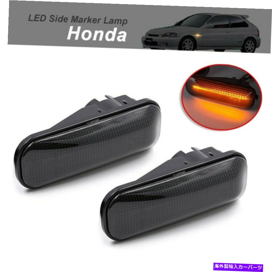 Side Marker 1996-2000ۥӥåEK EJ EMѤΥ󥺲LEDեɥޡ饤ȥ⡼ Smoke Lens Amber Led Fender Side Marker Light For 1996-2000 Honda Civic EK EJ EM