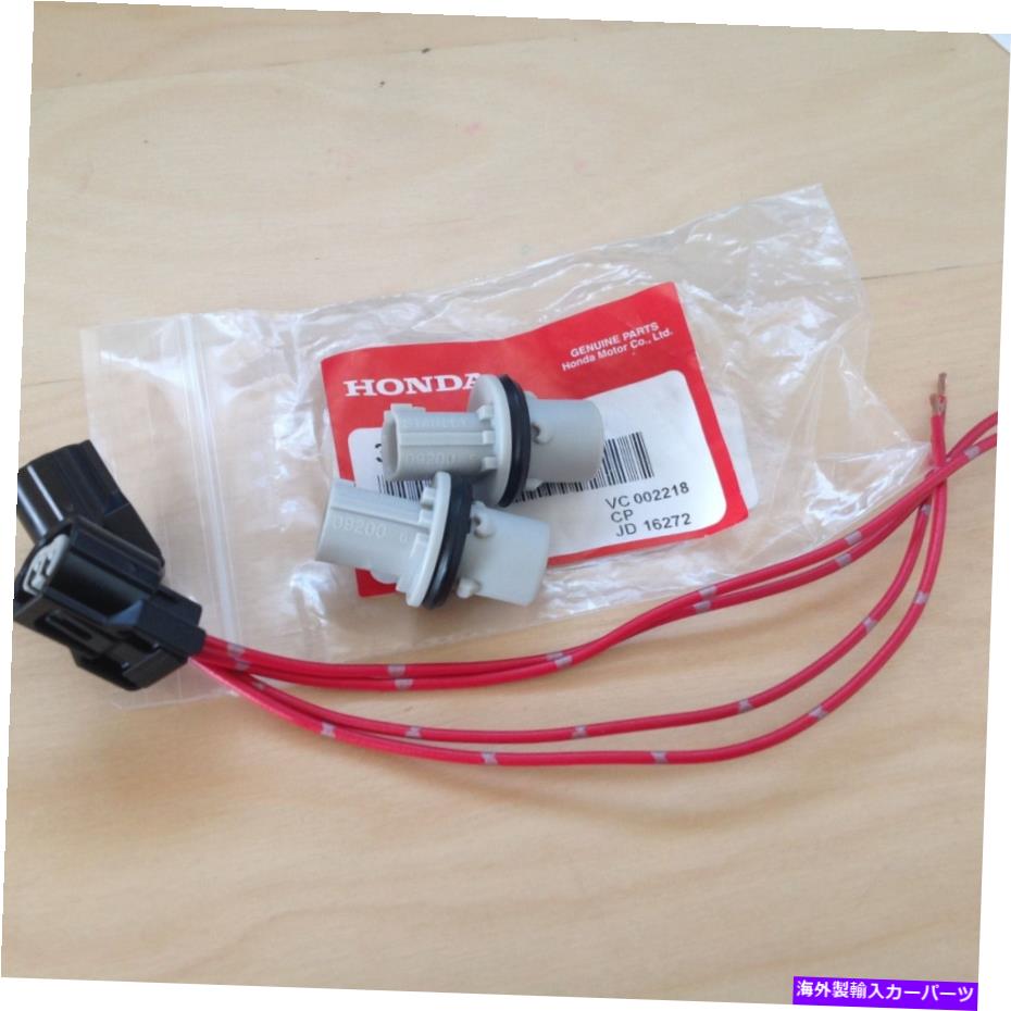 Side Marker JDM sidemarkerソケット+ 06-11ホ