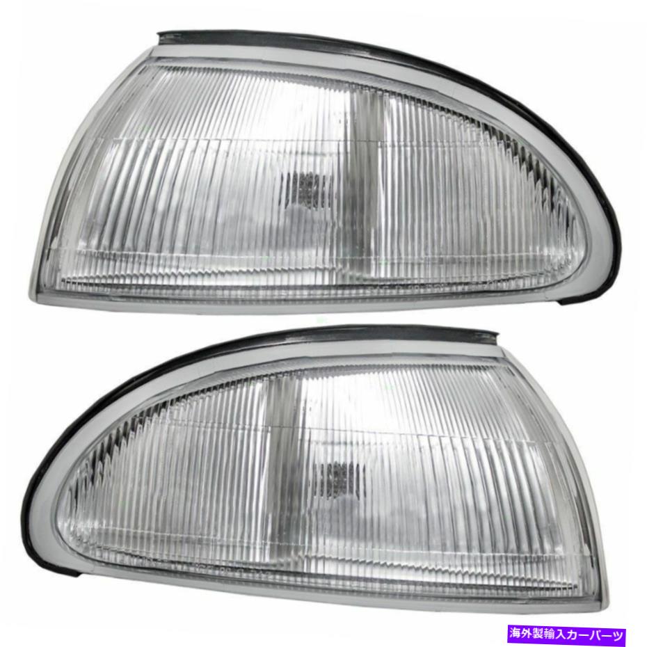 Side Marker 1993-1997ジオ・プリズム・ドライバー＆助手席側のセットのための新しいサイドマーカーライトコーナー New Side Marker Corner Light For 1993-1997 Geo Prizm Driver & Passenger Side Set