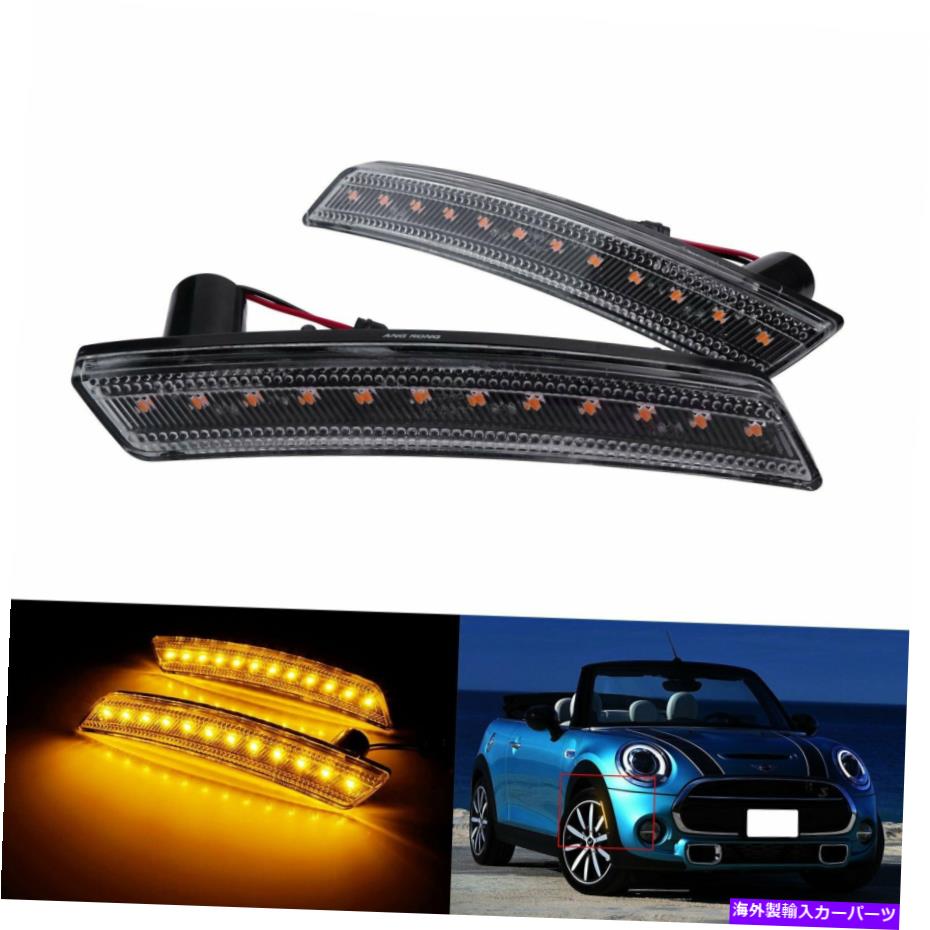 Side Marker 1セットのLEDフロントサイドマーカーライトランプアンバーのためのミニクーパーR55 R56 R58 R60 R61 1 Set LED Front Side Marker Light Lamp Amber For Mini Cooper R55 R56 R58 R60 R61