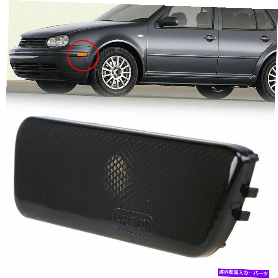 Side Marker ブラックサイドマーカーフロントドライバー左VWゴルフ/ R32 / GTI /ラビット2004 1JM945071に適合します Black Side Marker Front Driver Left Fits VW Golf/R32/GTI/Rabbit 2004 1JM945071