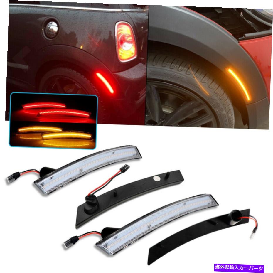 Side Marker クリアアンバー＆レッドLEDサイドマーカーライト02から08ミニクーパーR50 R52 R53用ランプ Clear Amber & Red LED Side Marker Lights Lamps For 02-08 Mini Cooper R50 R52 R53