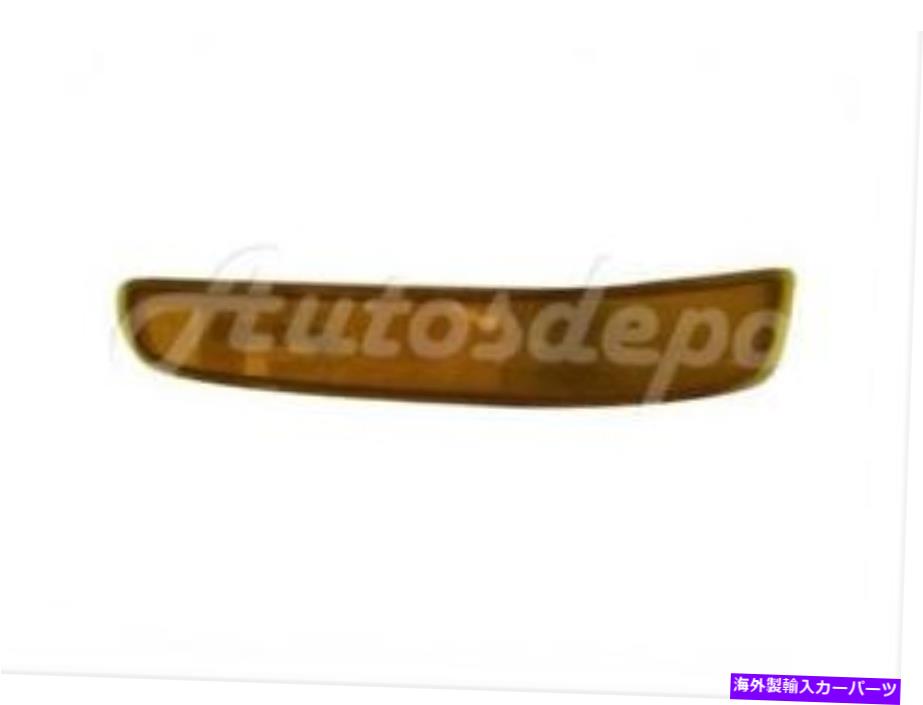 Side Marker 1997-2005ビュイックパークアベニューのために公園信号サイドマーカーライトのRhを回し For 1997-2005 Buick Park Avenue Turn Park Signal Side Marker Light Rh