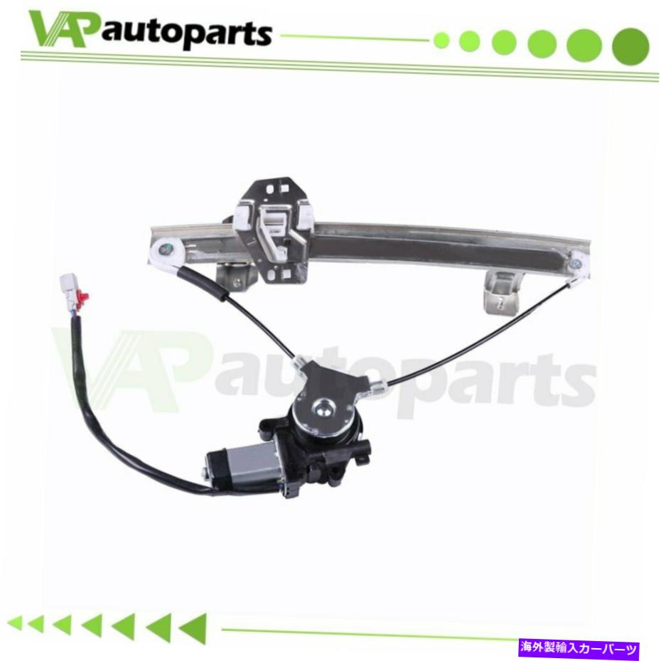 Power Window Regulator 1998-2004RLꥢLHѥѥɥ쥮졼å/⡼ Power Window Regulator for 1998-2004 Acura RL Rear LH w/ Motor