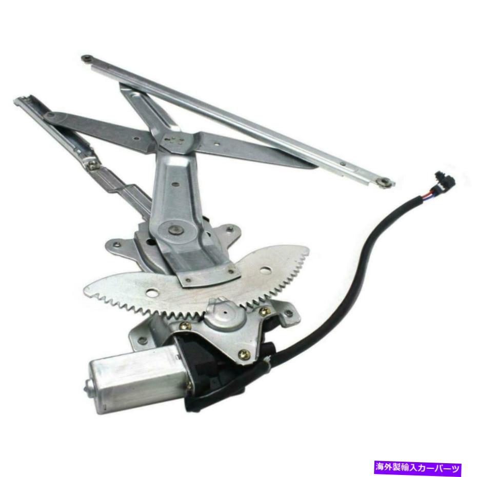 Power Window Regulator パワーウィンドウレギュレーター+モーターフロントドライバーサイド左は1998年から1902年のトヨタカローラをフィット Power Window Regulator + Motor Front Driver Side Left fit 1998-02 Toyota Corolla 3