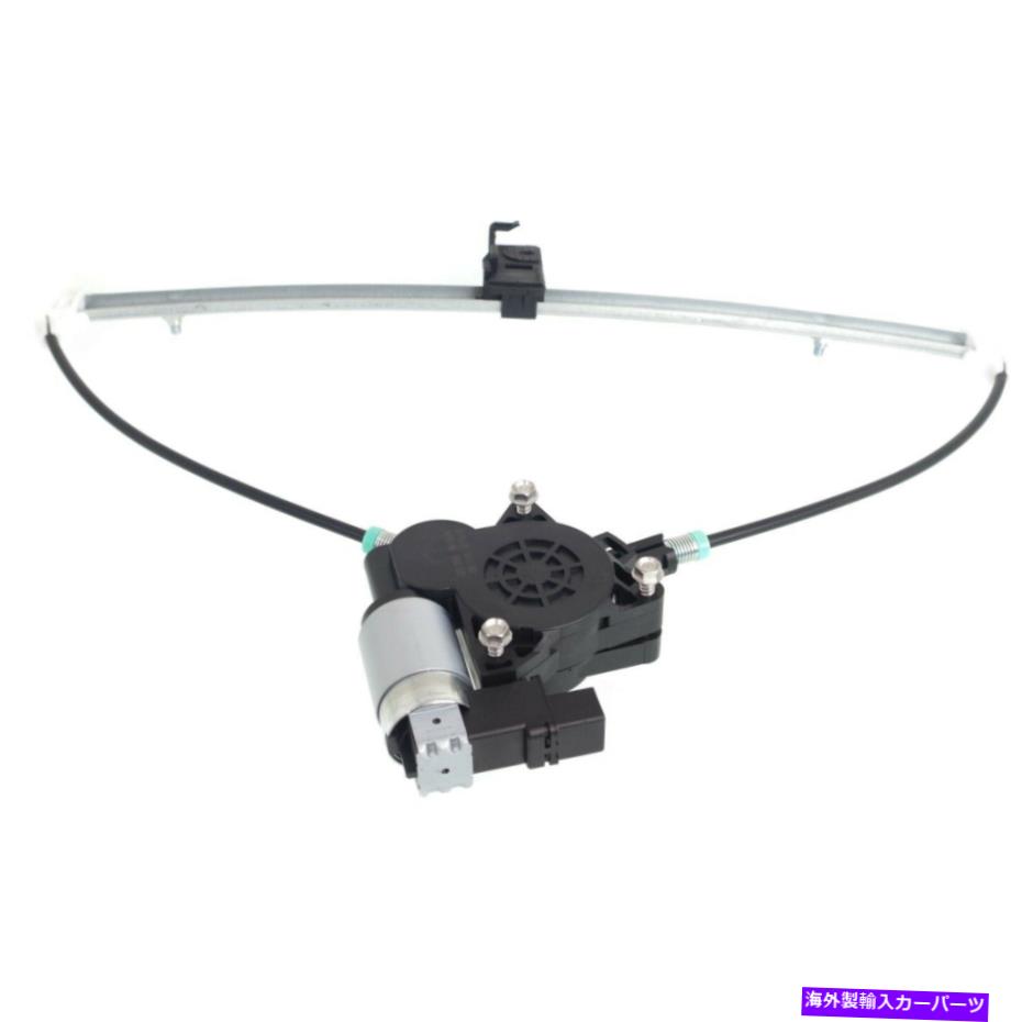 Power Window Regulator 2007-2012マツダCX-7リア旅客の側とモータのパワーウィンドウレギュレータ Power Window Regulator For 2007-2012 Mazda CX-7 Rear Passenger Side With Motor