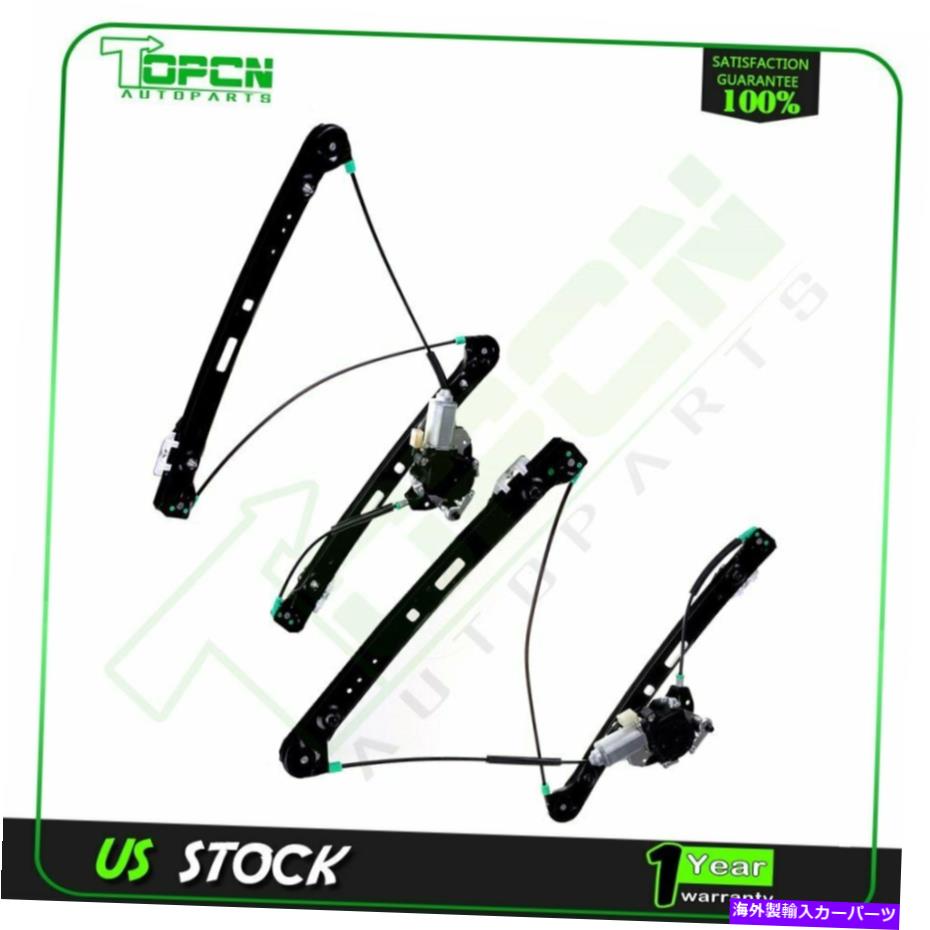 Power Window Regulator パワーウィンドウレギュレータは、モーター2000 BMW 323iワゴンフロント左右に適合します Power Window Regulator fits 2000 BMW 323i Wagon Front Left Right with Motor