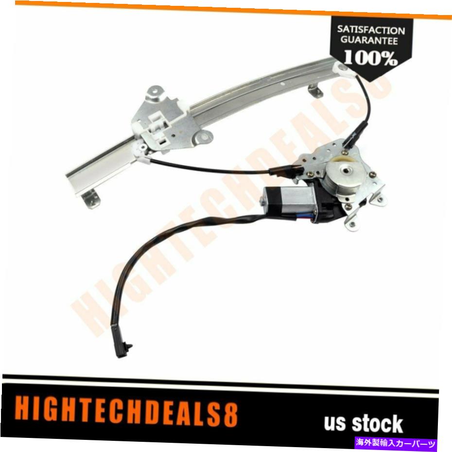 Power Window Regulator 1998994ޥޤΤΥ⡼ȥѥɥ쥮졼ιҥɥꥢ Power Window Regulator Passenger Side Rear with Motor for 19989-94 Nissan Maxima