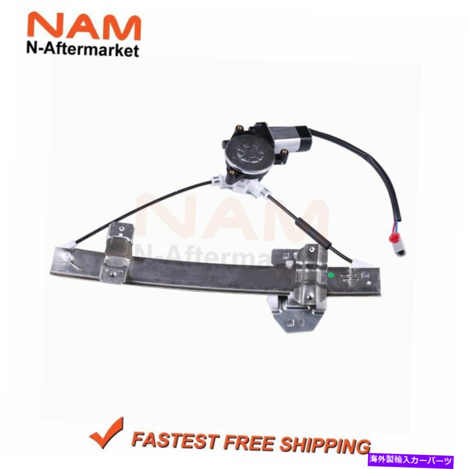 Power Window Regulator 1998 /⡼եåWѥɥ쥮졼 - 2004RLꥢ¦ Power Window Regulator w/ Motor Fit For 1998 - 2004 Acura RL Rear Right Side