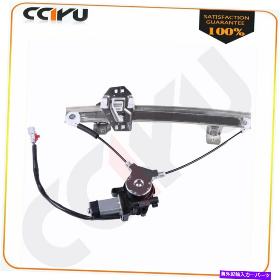 Power Window Regulator 1998-2004RLꥢΤοѥɥ쥮졼å/⡼ New Power Window Regulator for 1998-2004 Acura RL Rear Left w/ Motor