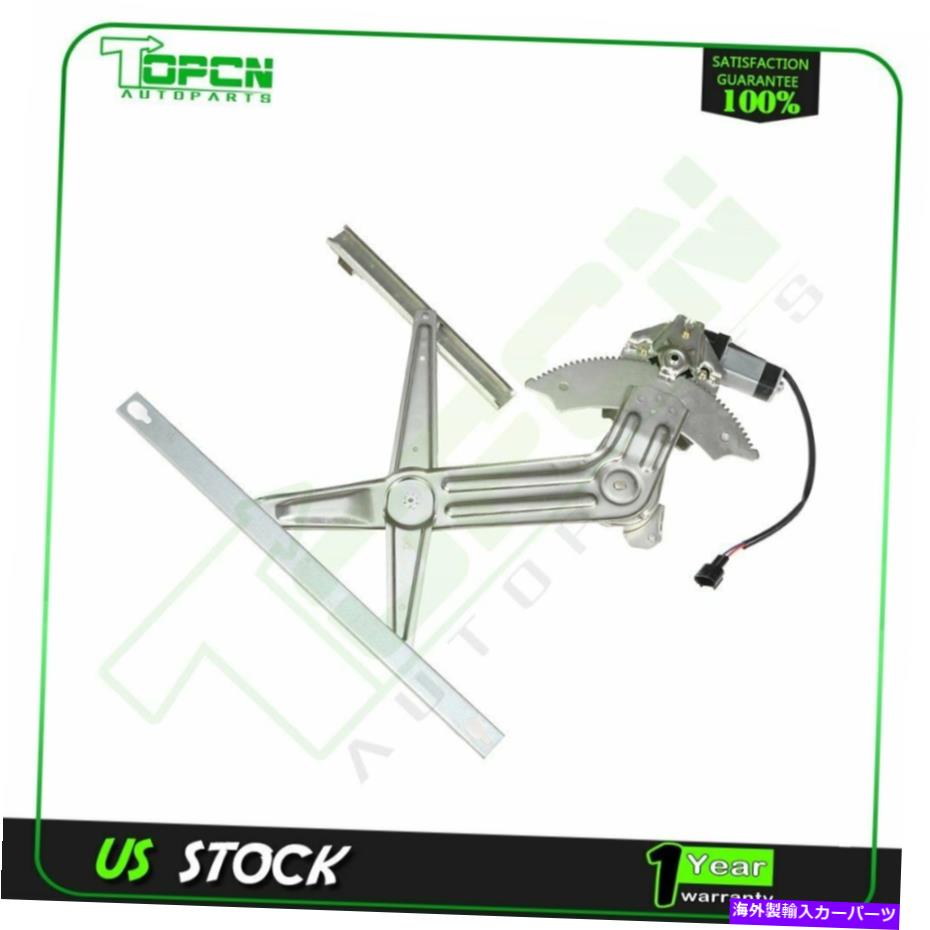 Power Window Regulator パワーウィンドウレギュレータは、ダッジラム1500 3500 4500フロントドライバ側W /モーターに適合します Power Window Regulator fits Dodge Ram 1500 3500 4500 Front Driver Side w/ Motor