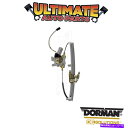 Power Window Regulator ドーマン:748から909 - パワーウィンドウレギュレータとモーターアセンブリ Dorman: 748-909 ...