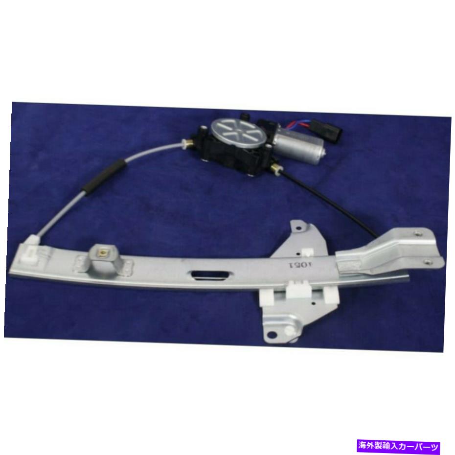 Power Window Regulator シボレーインパラリミテッドリアウィンドウレギュレータ用2014-2016ドライバーサイドパワー For Chevy Impala Limited Rear Window Regulator 2014-2016 Driver Side Power