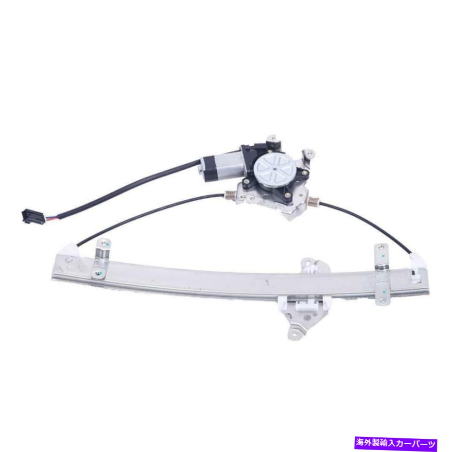 Power Window Regulator フロントドライバー左パワーウインドウレギュレーター付きモータの日産マキシマ1995-1999 Front Driver Left Power Window Regulator With Motor For Nissan Maxima 1995-1999