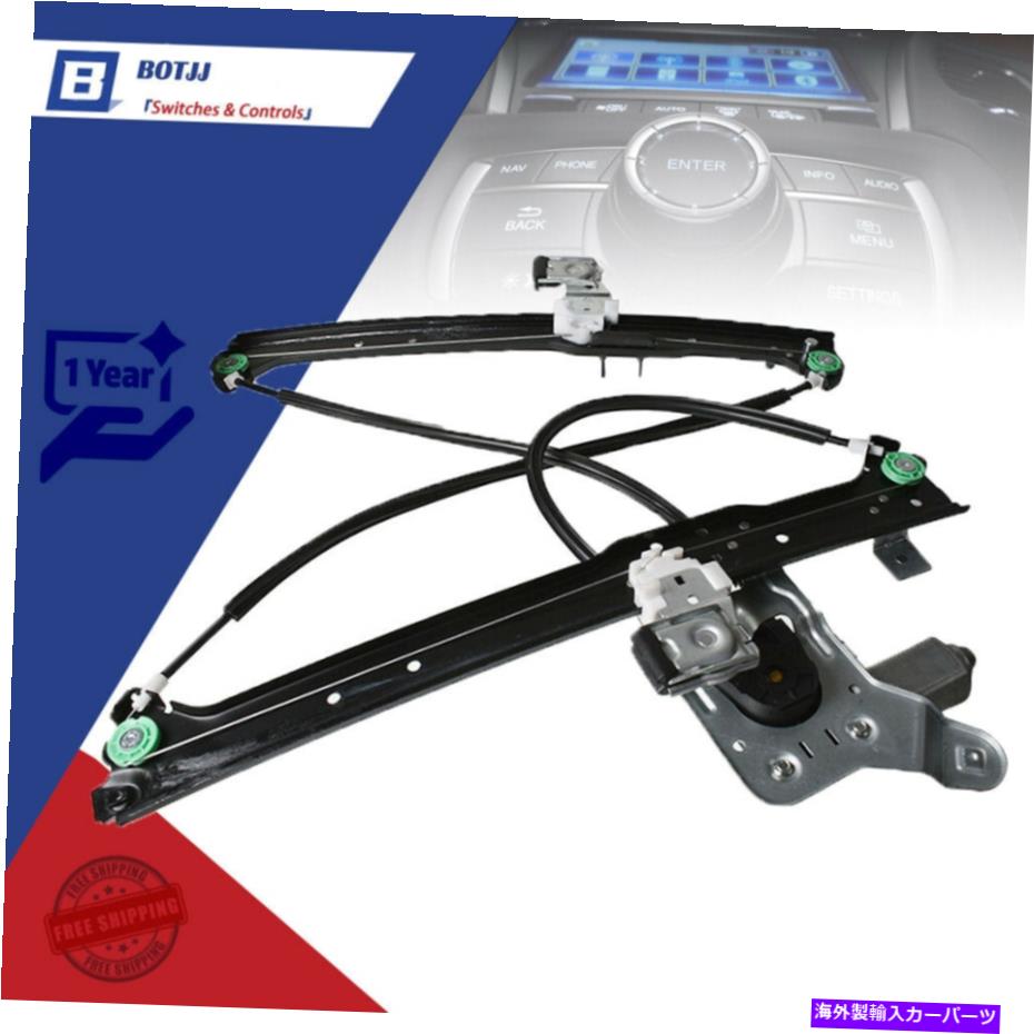 Power Window Regulator GMCシボレーキャデ