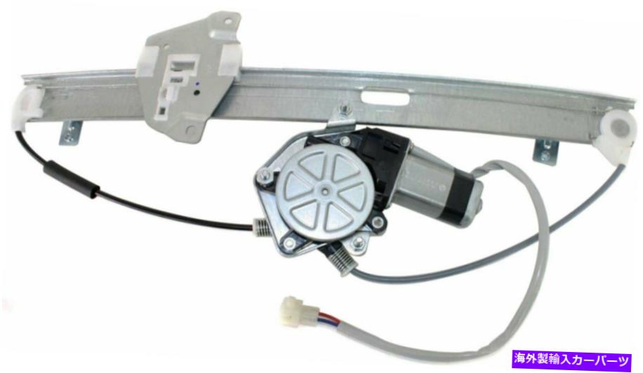 Power Window Regulator モーターを99から2003三菱ギャラン右フロントサイド用のパワーウィンドウレギュレータ Power Window Regulator For 99-2003 Mitsubishi Galant Front Right Side With Motor