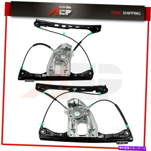 Power Window Regulator 03メルセデスベンツC320フロント左右用モーターなしのパワーウィンドウレギュレータ Power Window Regulator without Motor for 03 Mercedes Benz C320 Front Left Right