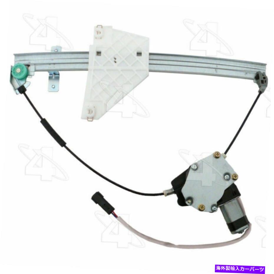 Power Window Regulator NEW ACI REAR LEFT POWER WINDOW⡼ȥ쥮졼PN 86854 NEW ACI REAR LEFT POWER WINDOW MOTOR AND REGULATOR (PN 86854)