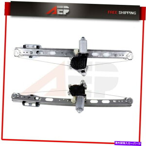 Power Window Regulator メルセデスベンツML55 AMGリア左右用モーターとパワーウィンドウレギュレータ Power Window regulator with motor for Mercedes Benz ML55 AMG Rear Left Right