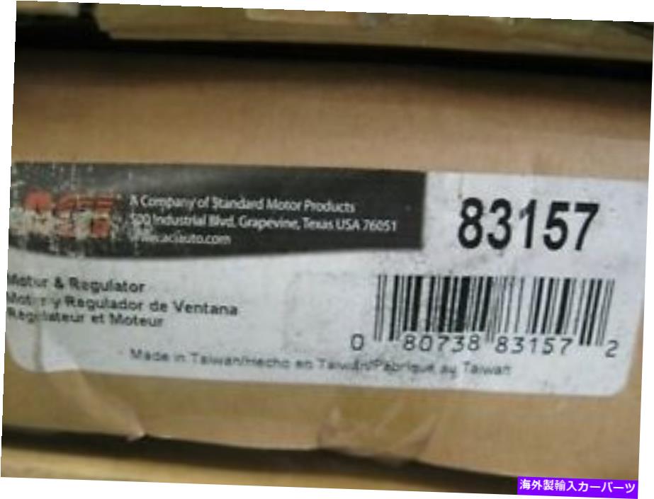 Power Window Regulator NEW ACI POWER WINDOWモーターとレギュレータ（PN 83157） NEW ACI POWER WIND..