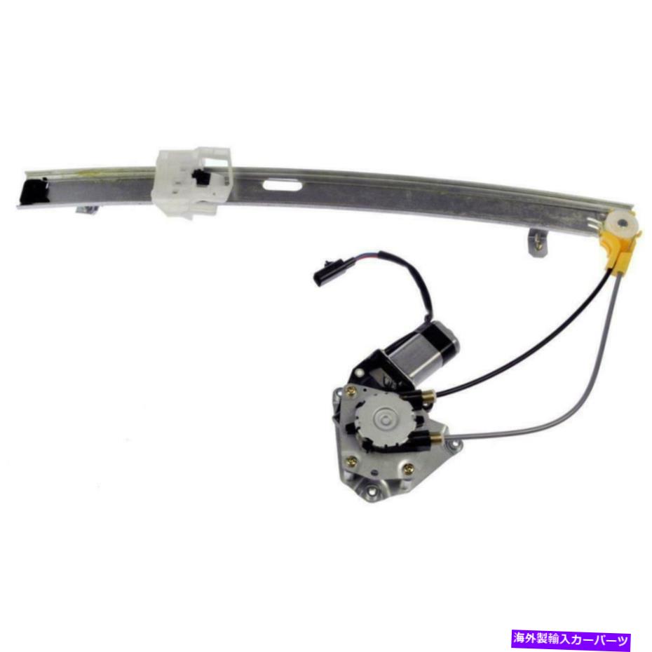 Power Window Regulator パワーウィンドウレギュレーターモーターリア旅客はめあい06-07ジープリバティ4589266AB Power Window Regulator Motor Rear Passenger Fits 06-07 Jeep Liberty 4589266AB