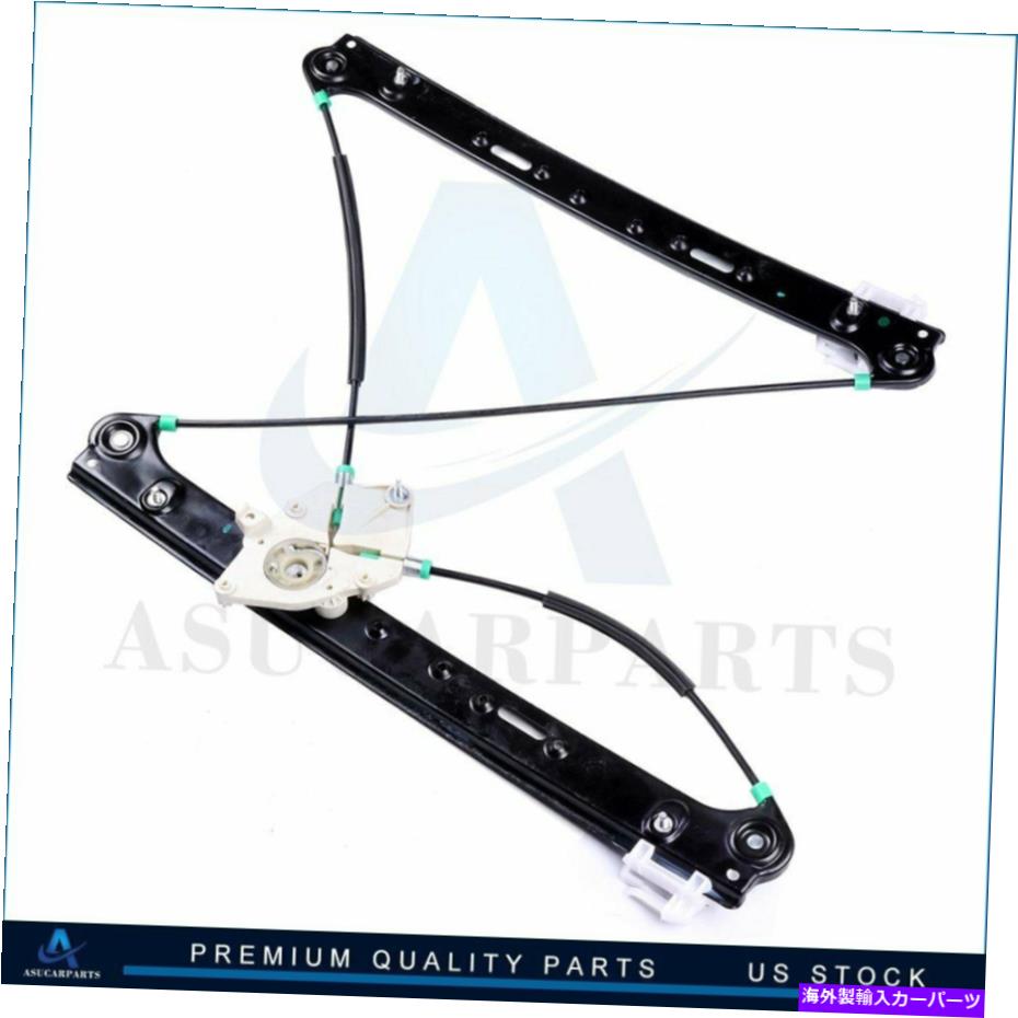 Power Window Regulator 新しいニューパワーウィンドウレギュレータ2004-2010 BMW X3フロントRHのためのモーターO / W New New Power Window Regulator w/o Motor for 2004-2010 BMW X3 Front RH