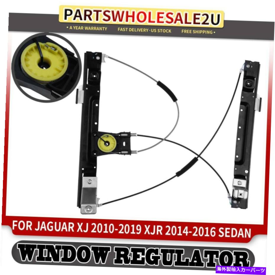 Power Window Regulator 㥬XJ 2010 2011-2019 XJRѥ⡼ʤꥢѥɥ쥮졼 Rear Right Power Window Regulator without Motor for Jaguar XJ 2010 2011-2019 XJR