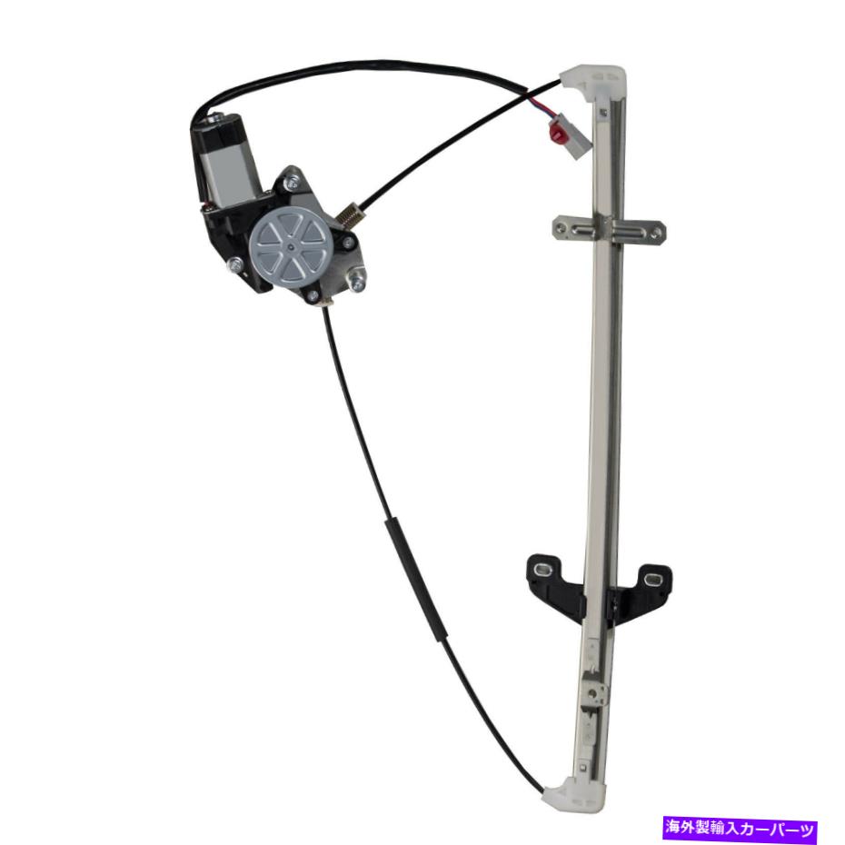 Power Window Regulator リア旅客右パワーウインドウレギュレーターのw / 2002-2006ホンダCR-V個用モーター Rear Passenger Right Power Window Regulator w/Motor for 2002-2006 Honda CR-V 1pc